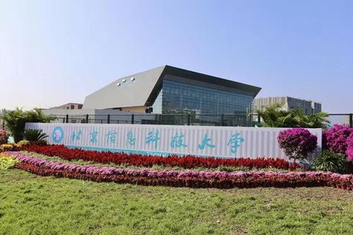 北京 山西 贵州3所大学整体搬迁,理工类 师范类 医科类各1所