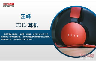 盘点那些跨足 科技界 的明星们