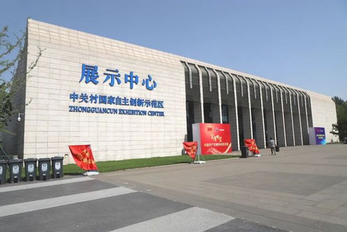 创新科幻 智享未来 走进北京科技周