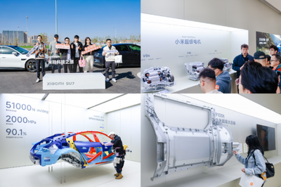 参观小米汽车工厂 参与京东科技沙龙 2024米粉节感受科技魅力